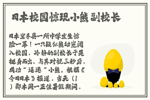 翰林府售楼女销售在线观看